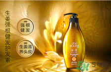 滋源洗发水怎么样?滋源生姜洗发水怎么样